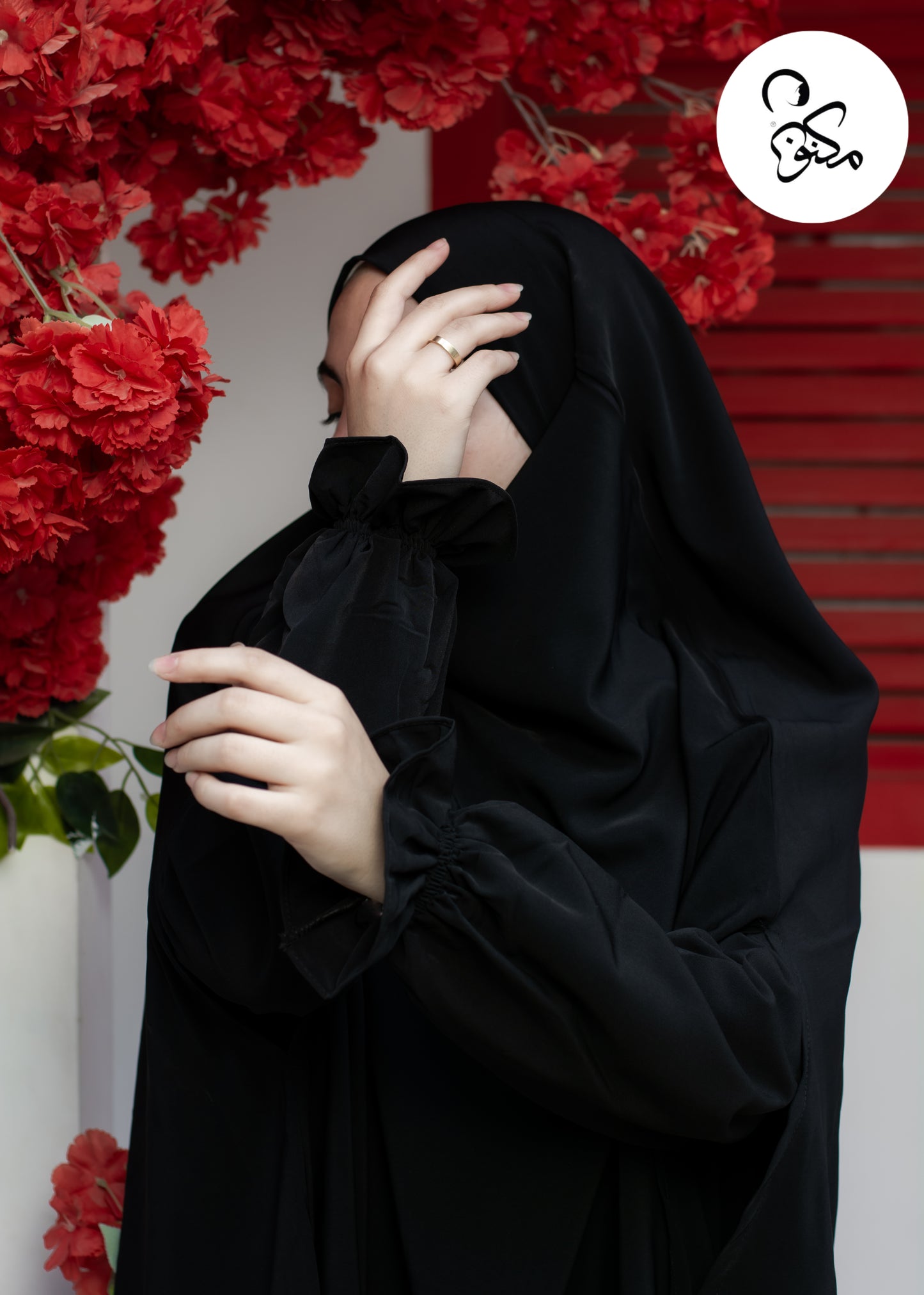 مسدل المكنونات