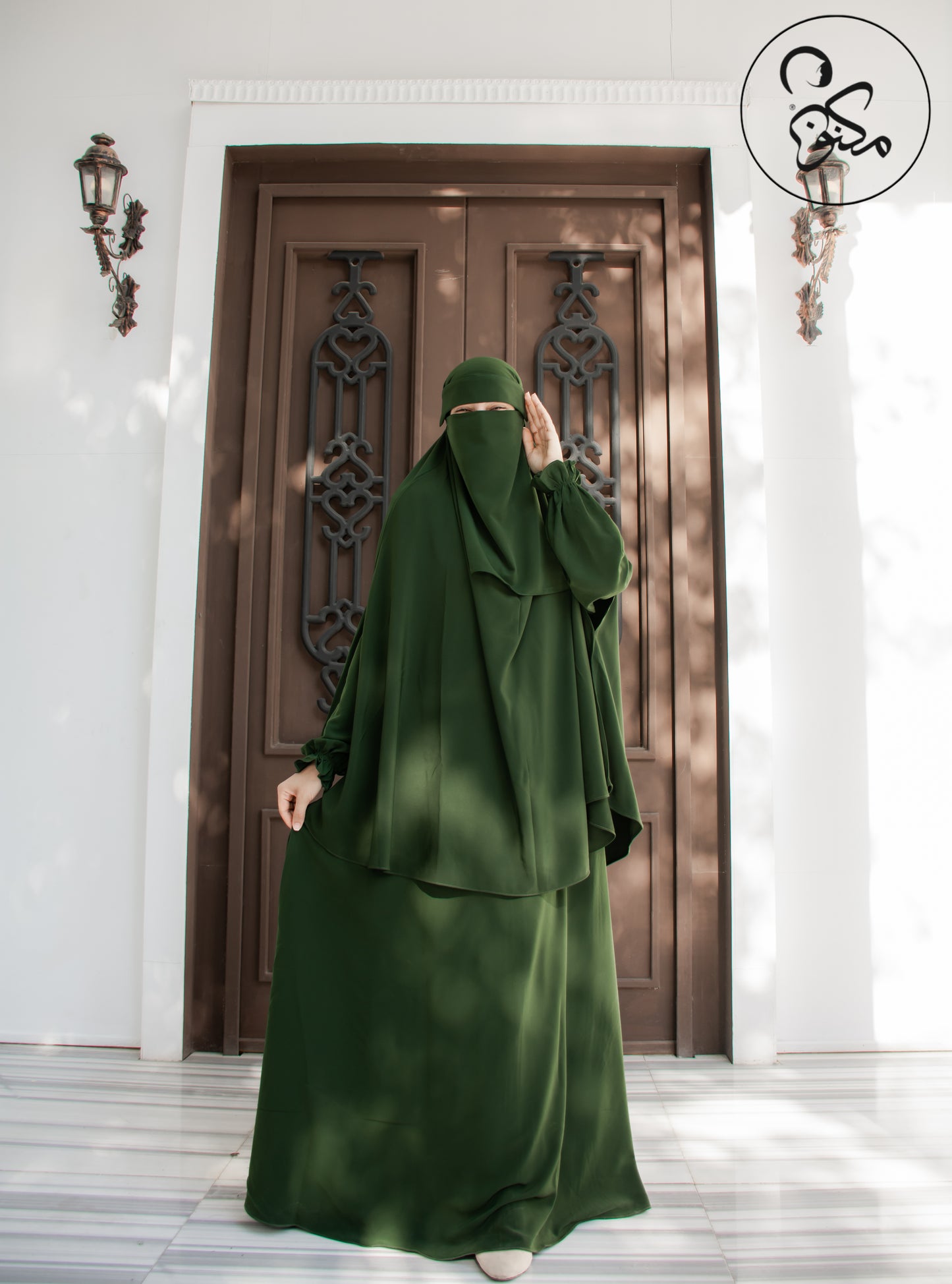 مسدل المكنونات