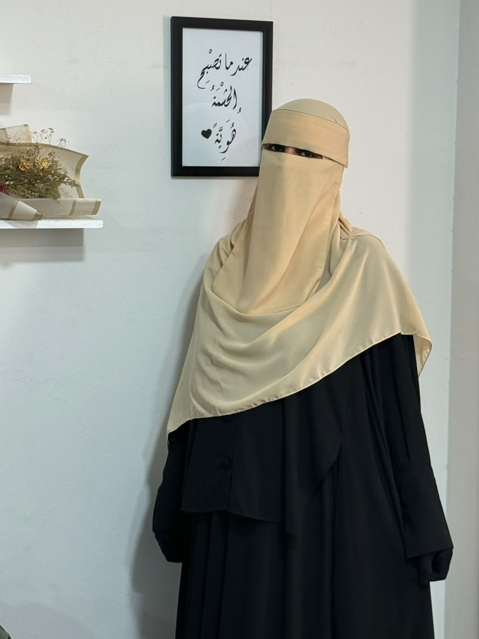 طقم رِفق