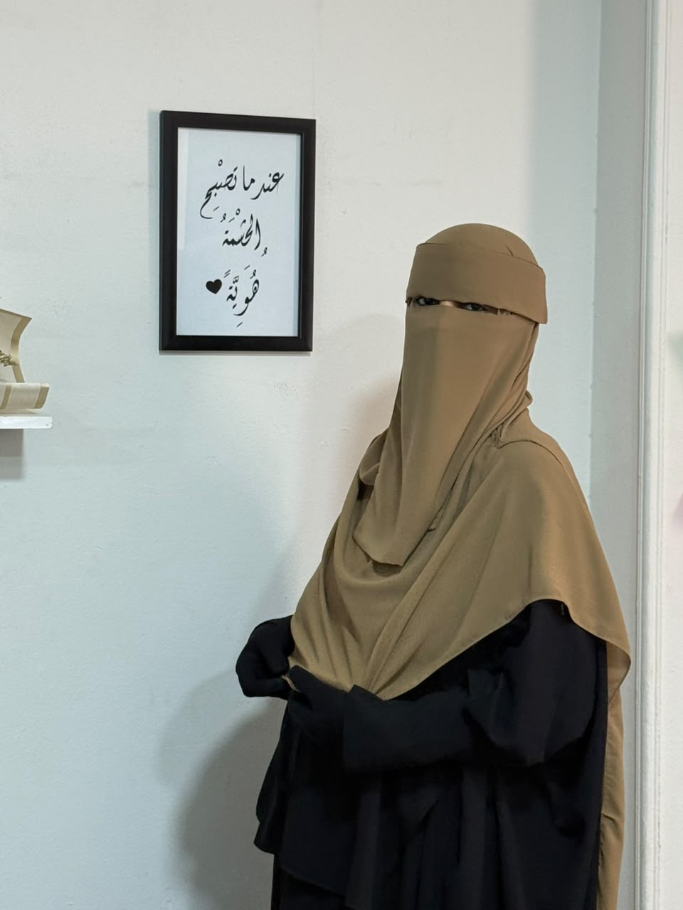 طقم رِفق