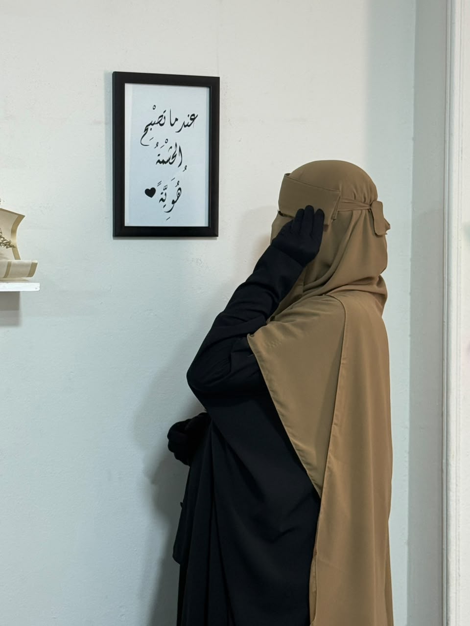 طقم رِفق