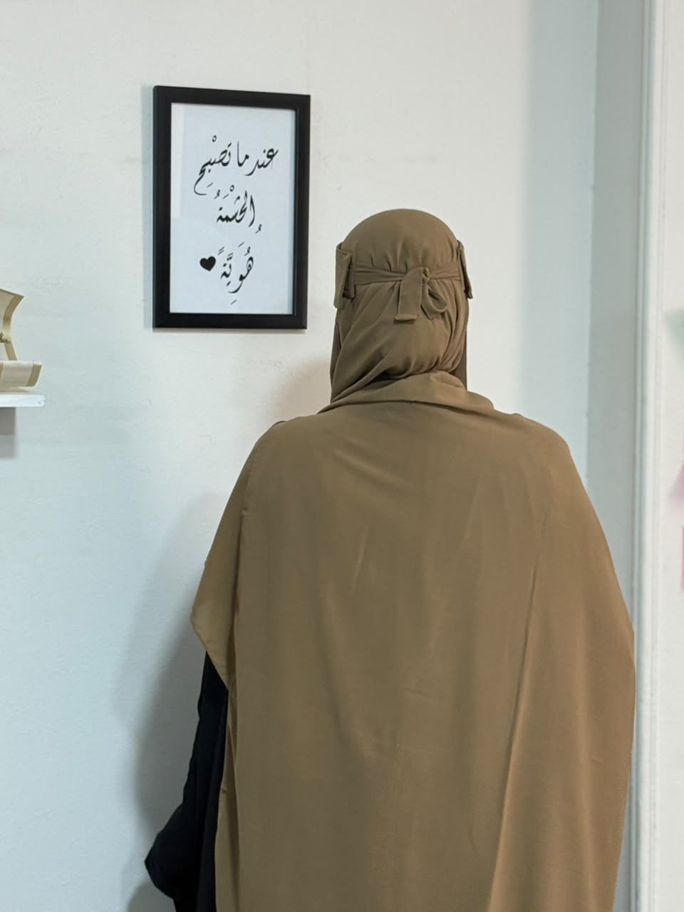 طقم رِفق