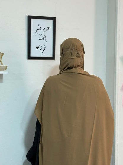 طقم رِفق