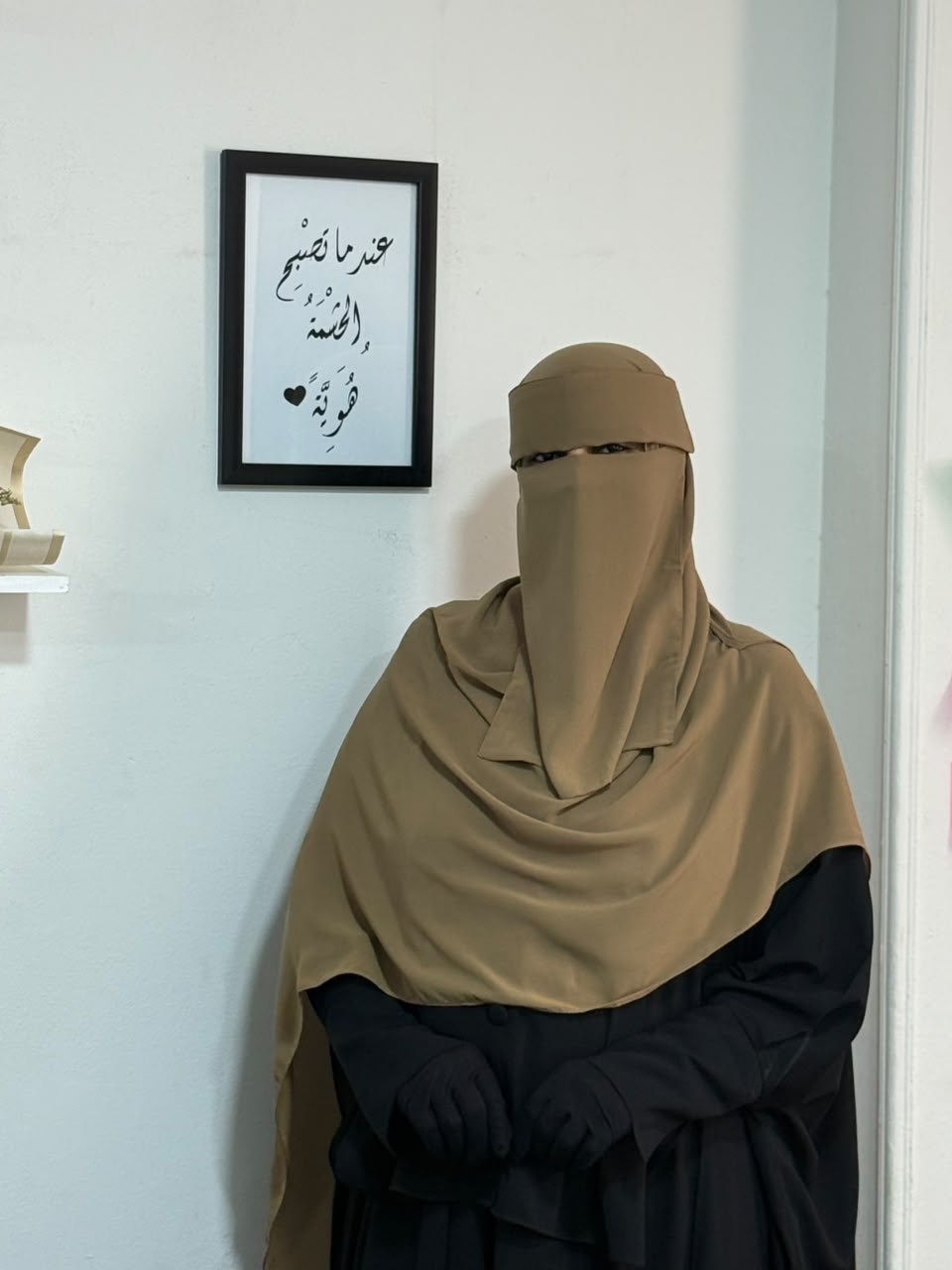 طقم رِفق
