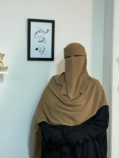 طقم رِفق