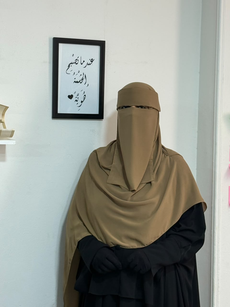 طقم رِفق
