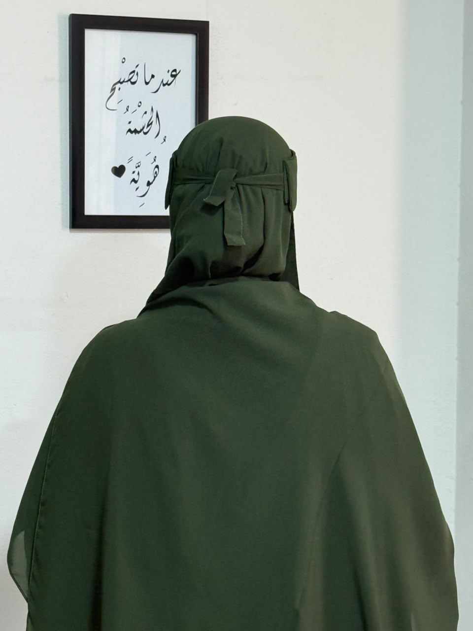 طقم رِفق