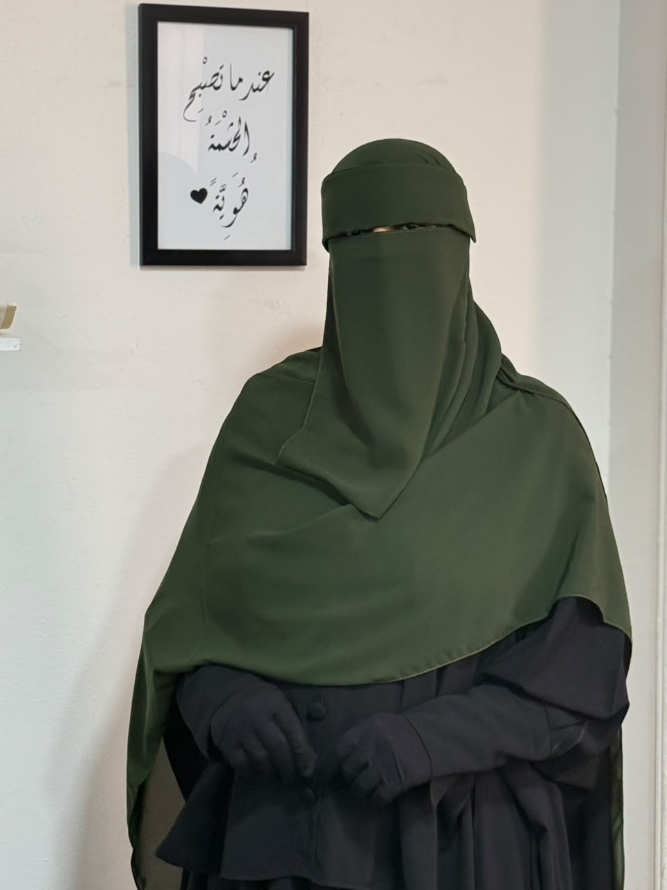 طقم رِفق