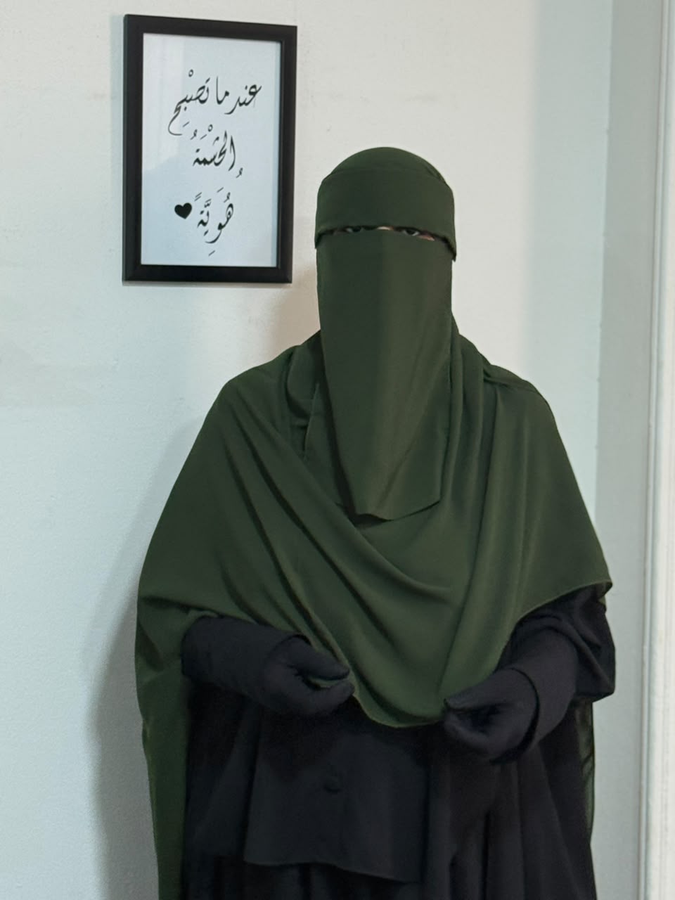 طقم رِفق