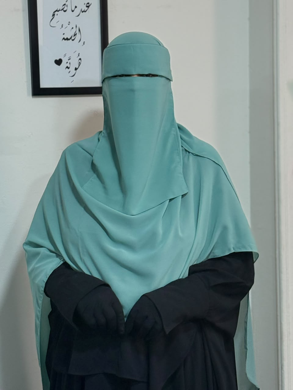 طقم رِفق