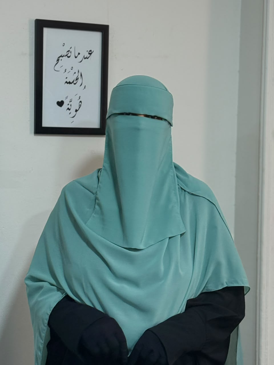 طقم رِفق