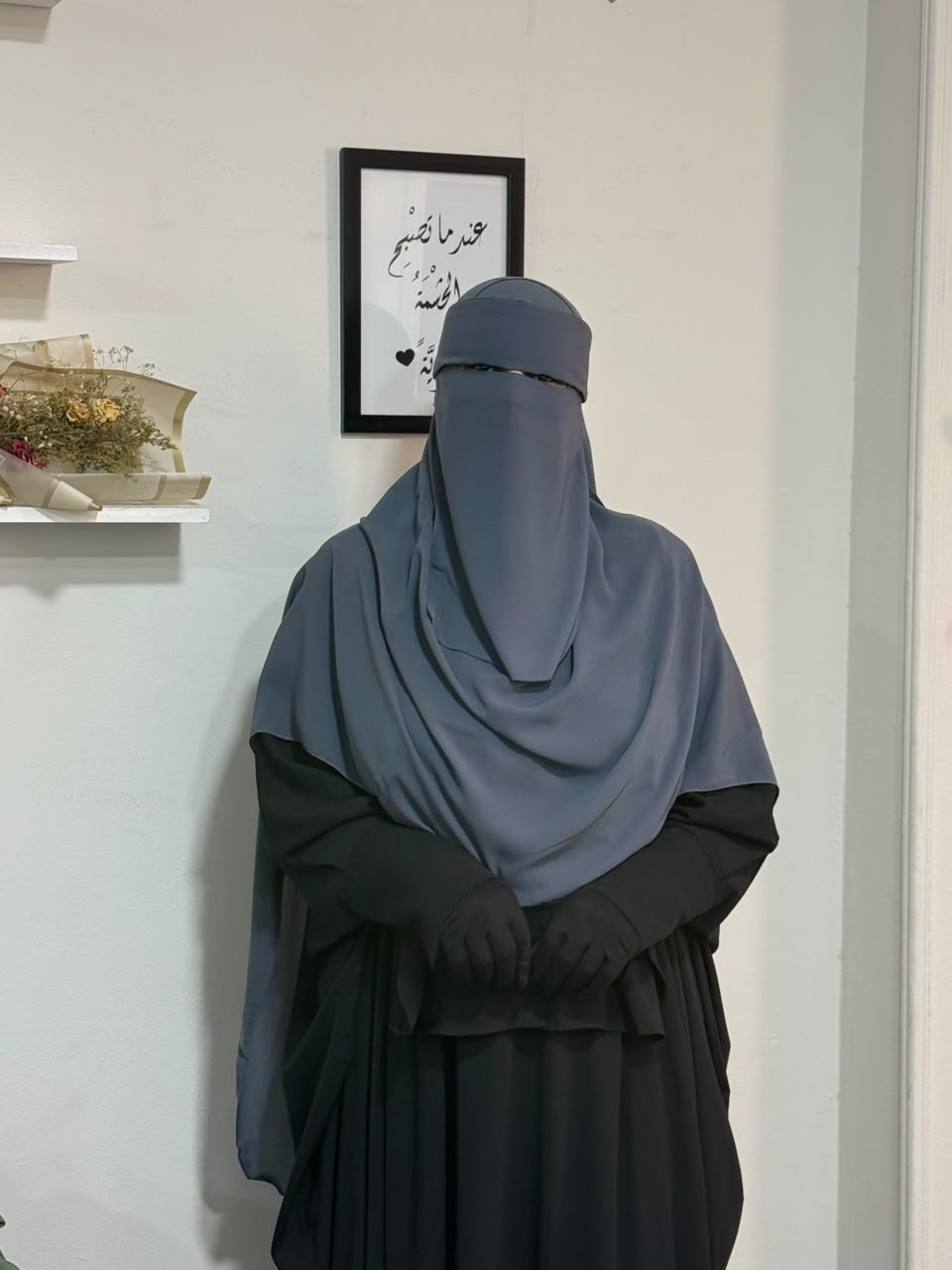 طقم رِفق