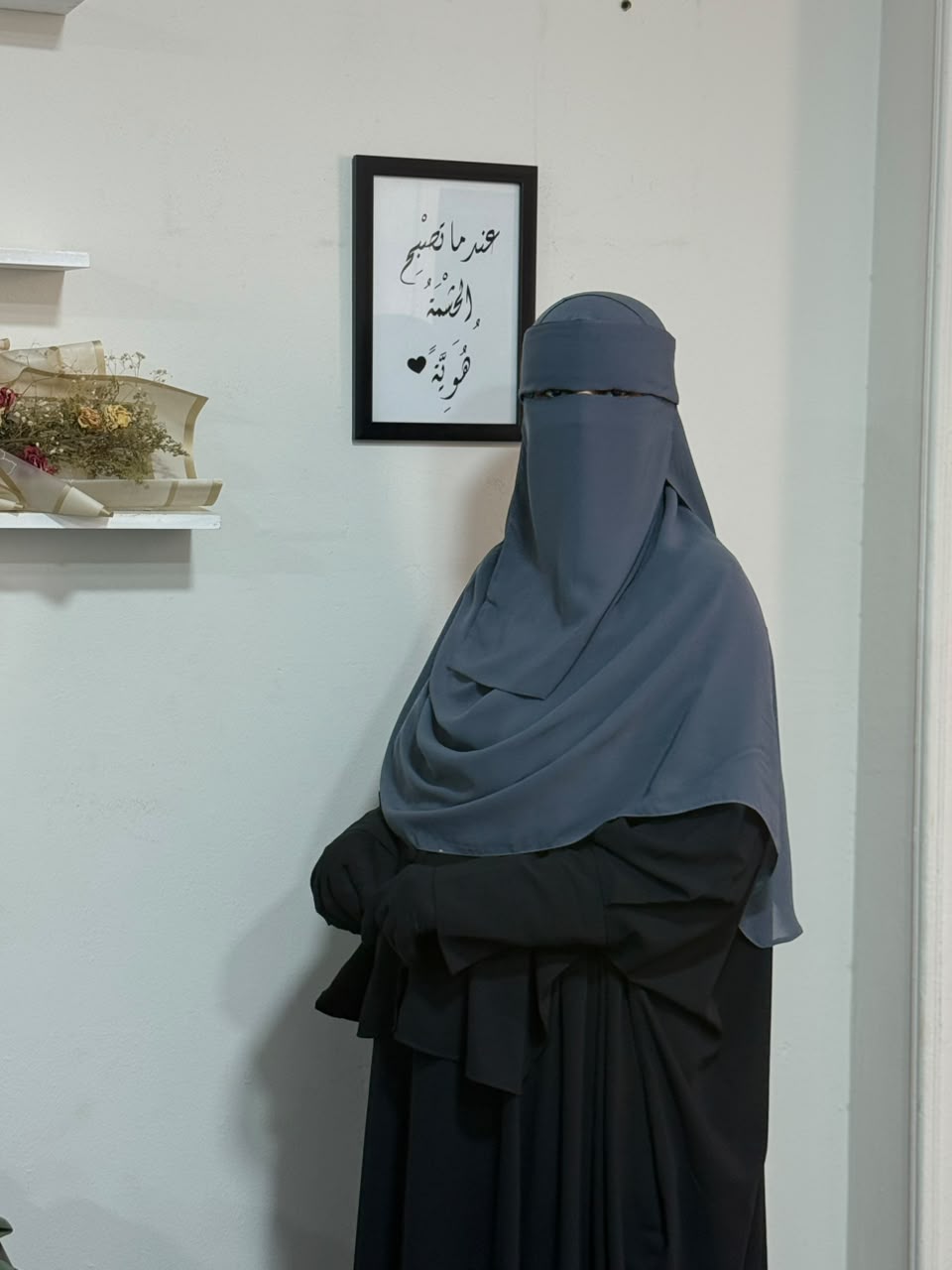 طقم رِفق