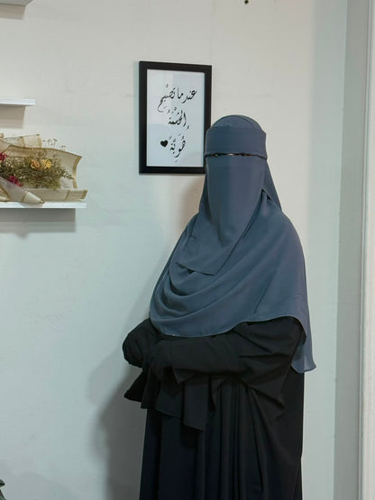 طقم رِفق