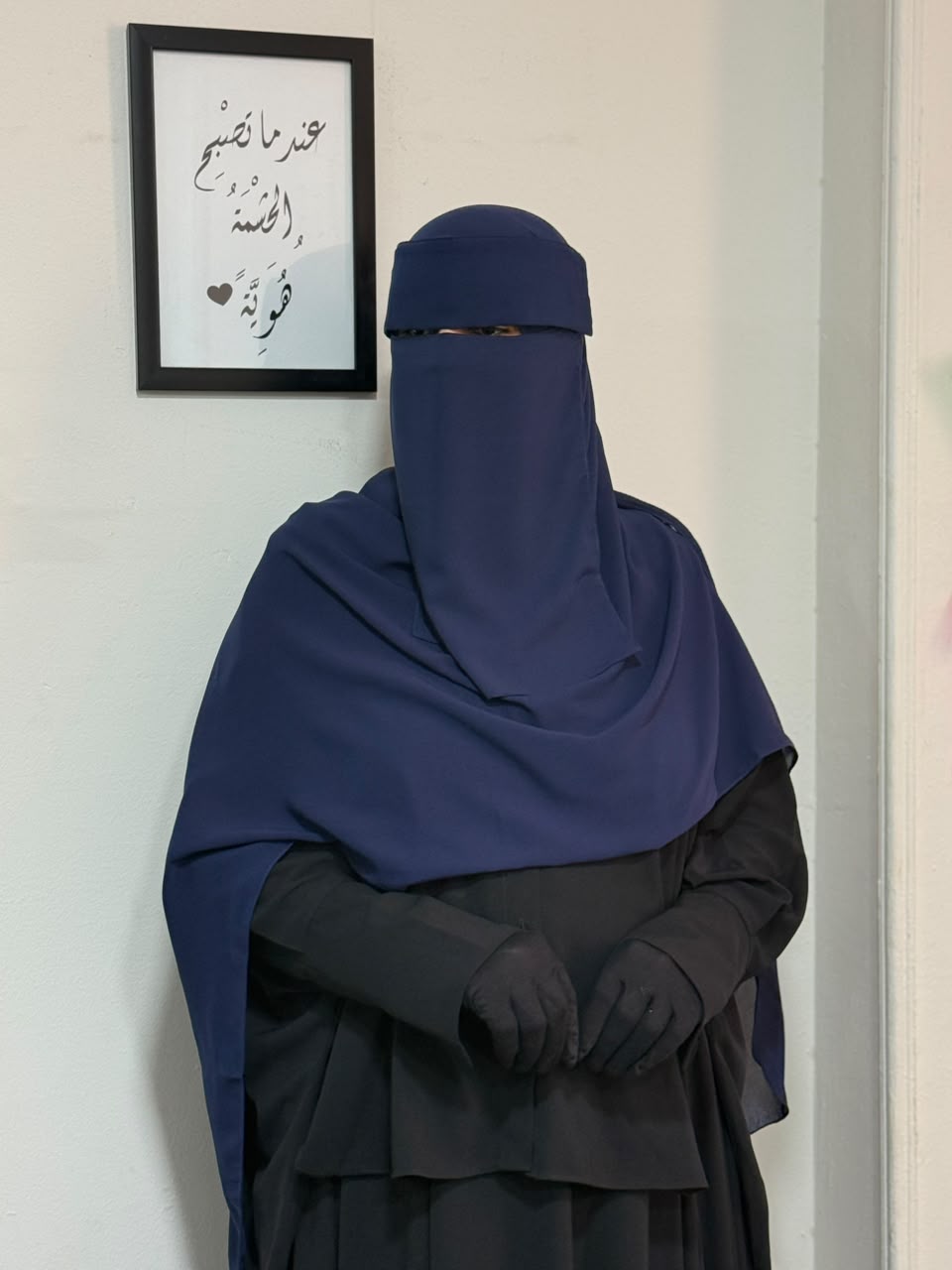 طقم رِفق