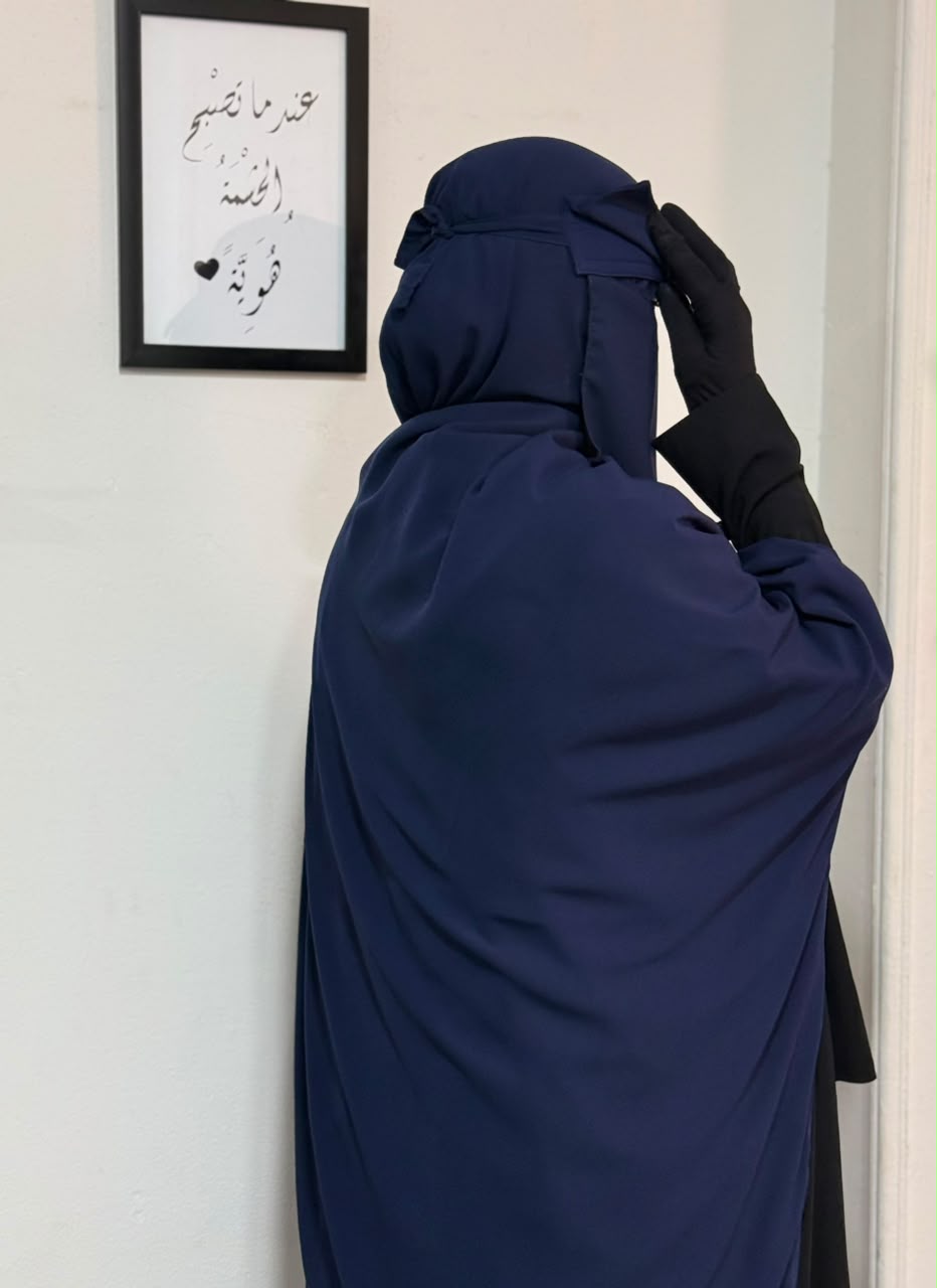 طقم رِفق