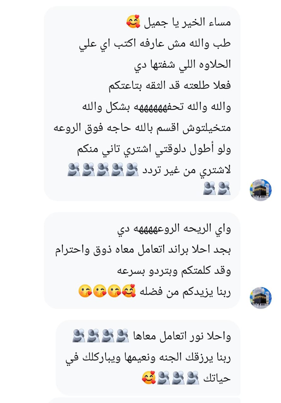 رأي عميل