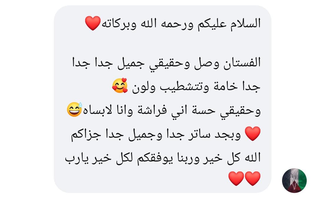 رأي عميل