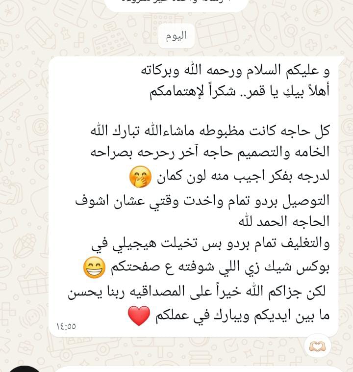 رأي عميل