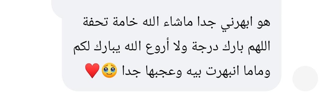 رأي عميل