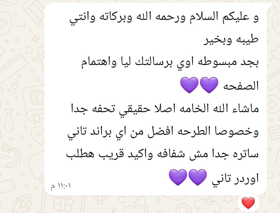 رأي عميل
