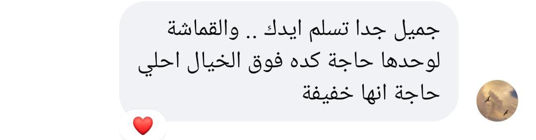 رأي عميل