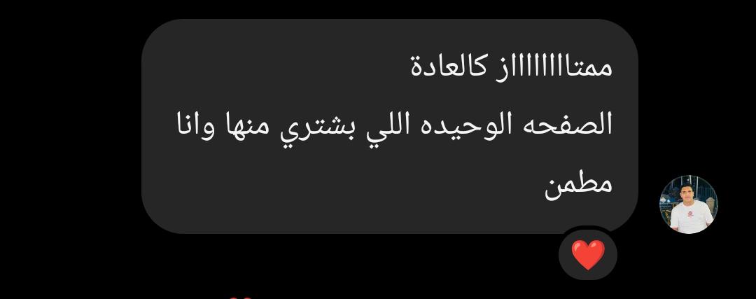رأي عميل