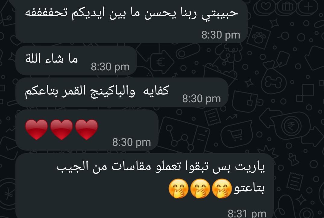 رأي عميل