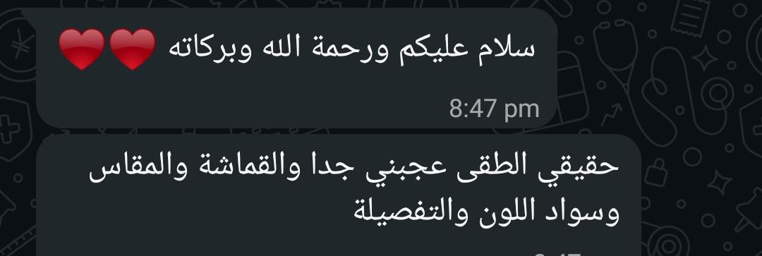 رأي عميل