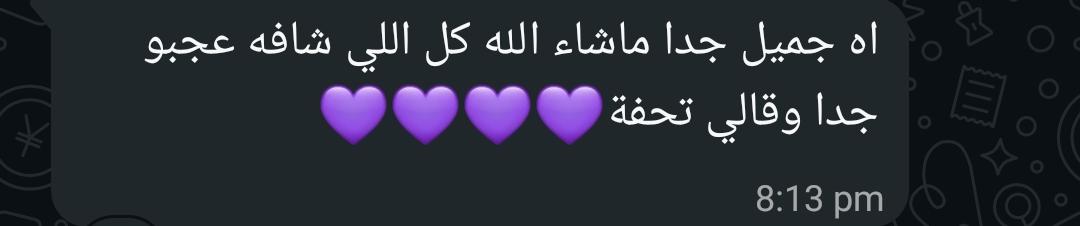 رأي عميل