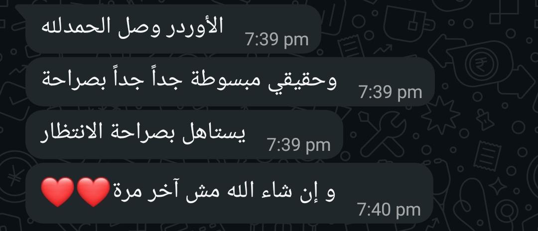 رأي عميل