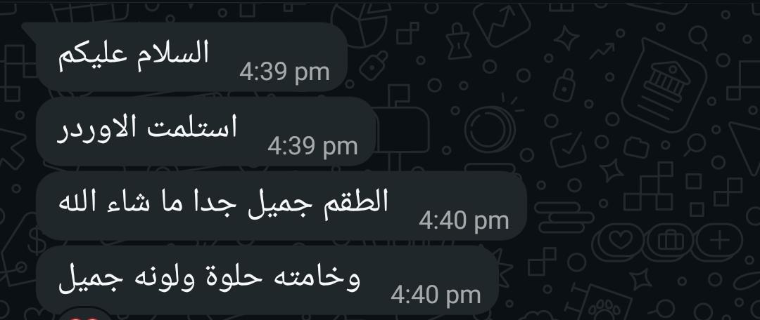 رأي عميل