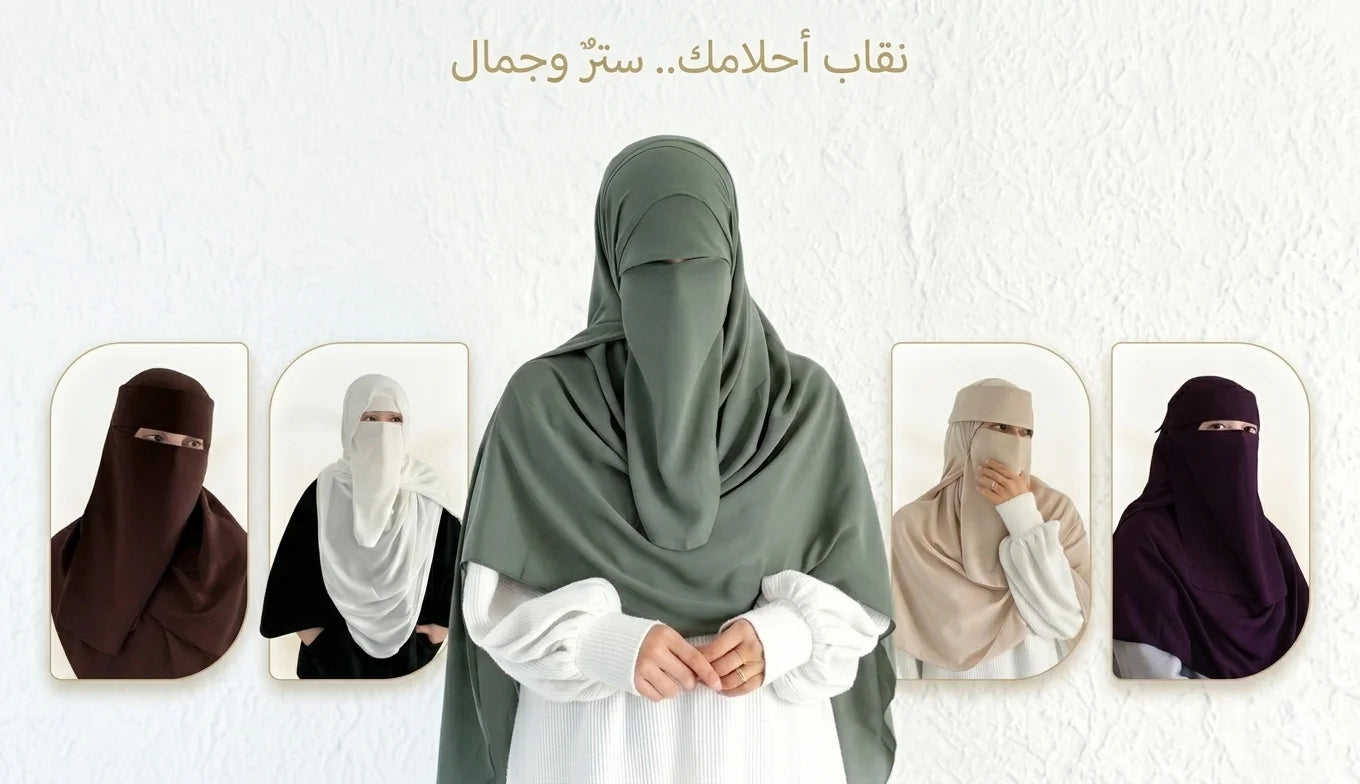 Maknoun
